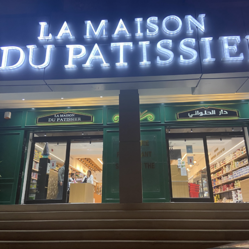 Promotion Dar Haloueni