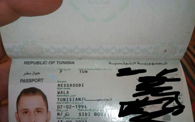 جواز سفر ضائع بإسم wala messaoudi
